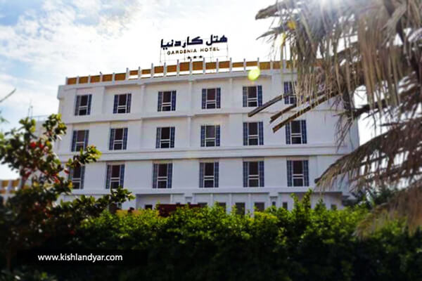  هتل گاردنیا کیش