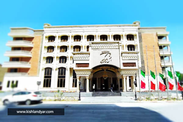 https://www.kishlandyar.com/images/landing/hotel-amirkabir.jpg