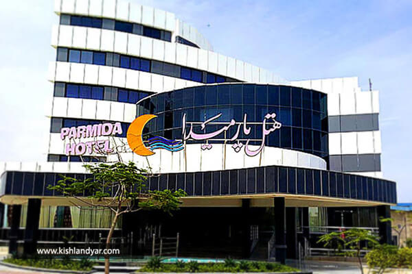  هتل پارمیدا کیش