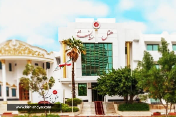  هتل ریان قائم کیش