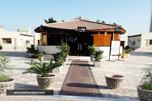  هتل ستاره کیش