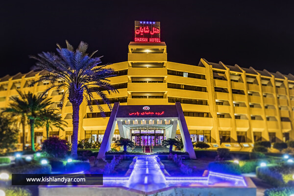 https://www.kishlandyar.com/images/landing/shayan-hotel-kish.jpg