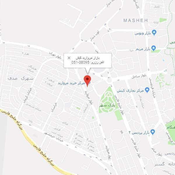 این مرکز خرید اقلامی همچون کیف و کفش، پوشاک و... عرضه می کند.