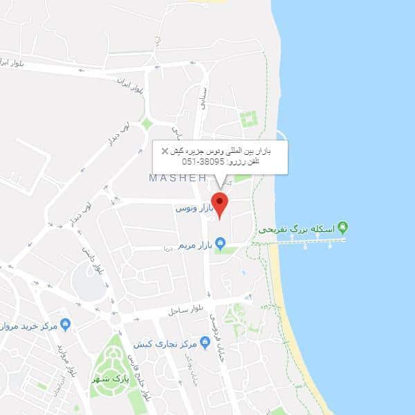 این مجتمع خرید به دلیل عرضه ی اقلام پوشاک، کیف و کفش و... به بهترین نحو باعث شده تا طرفداران خاص خود را داشته باشد.